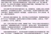 关于娱乐圈吃瓜的作文,揭秘明星背后的故事